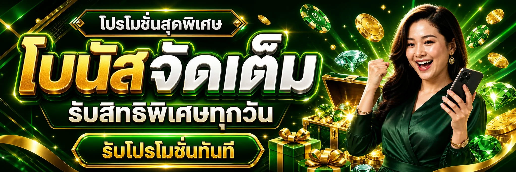 ขั้นตอนสมัครสมาชิก HYENA888 ฝากถอนออโต้